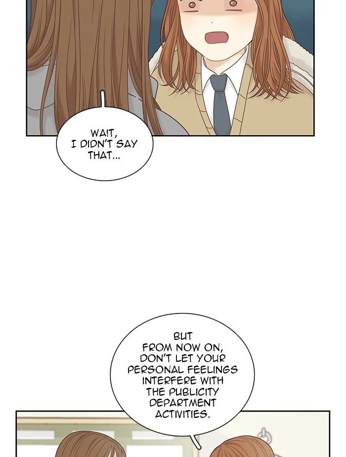 Girl’s World ( World of Girl ) Chapter 236 Online - página 23