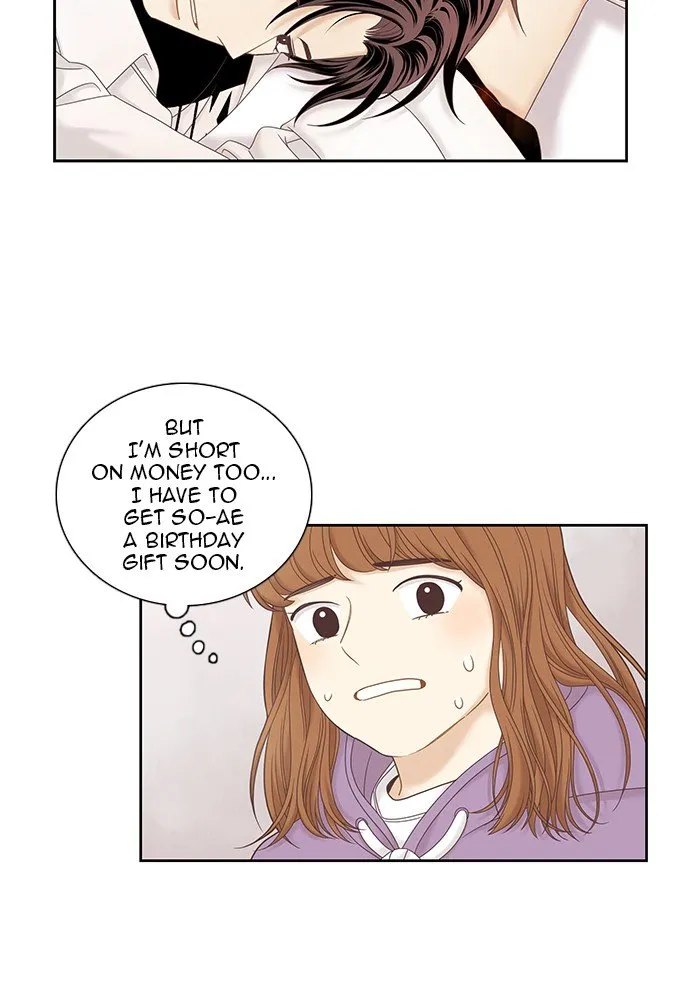 Girl’s World ( World of Girl ) Chapter 240 Online - página 84
