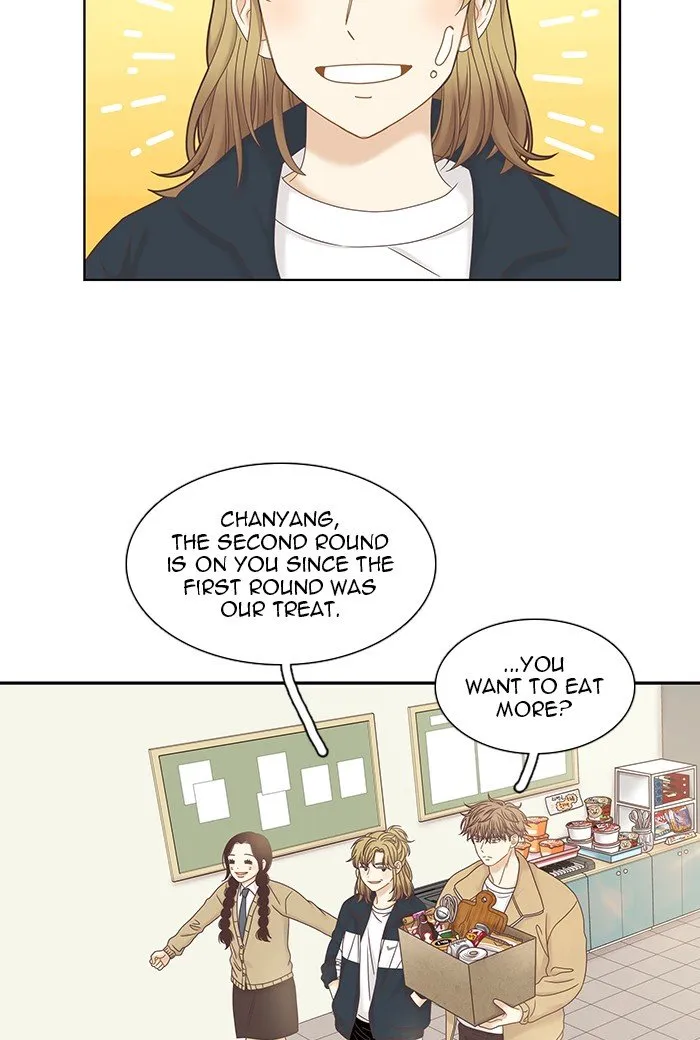 Girl’s World ( World of Girl ) Chapter 241 Online - página 13