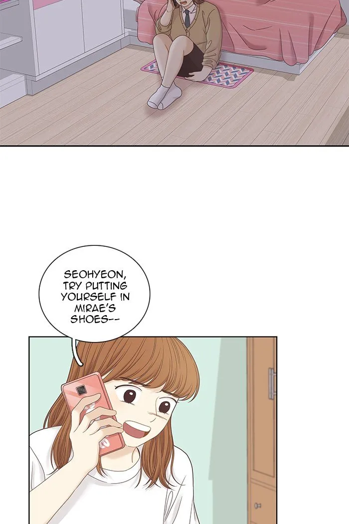 Girl’s World ( World of Girl ) Chapter 246 Online - página 11