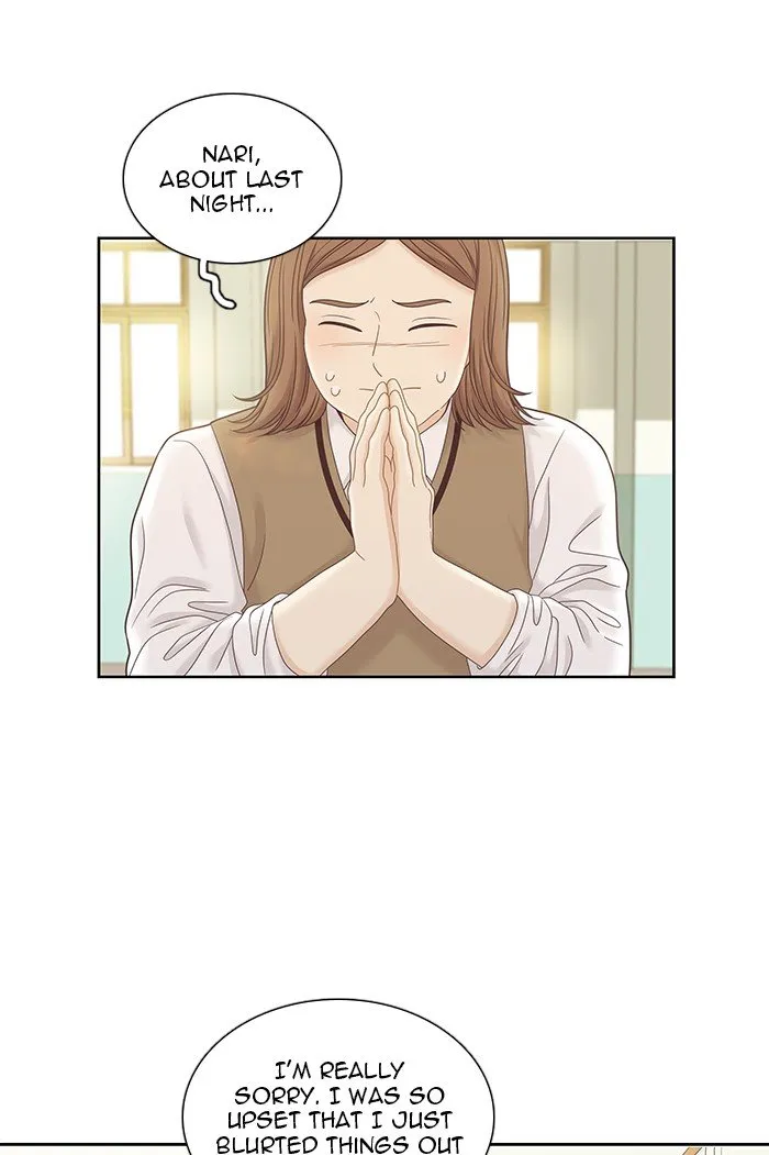 Girl’s World ( World of Girl ) Chapter 246 Online - página 17
