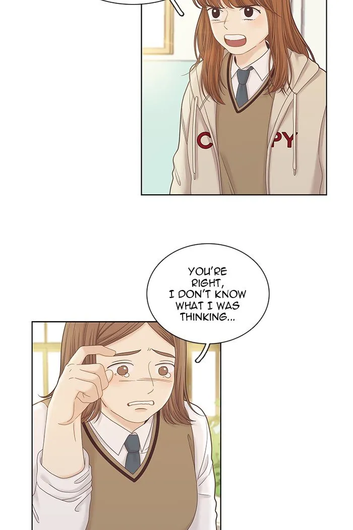 Girl’s World ( World of Girl ) Chapter 246 Online - página 19