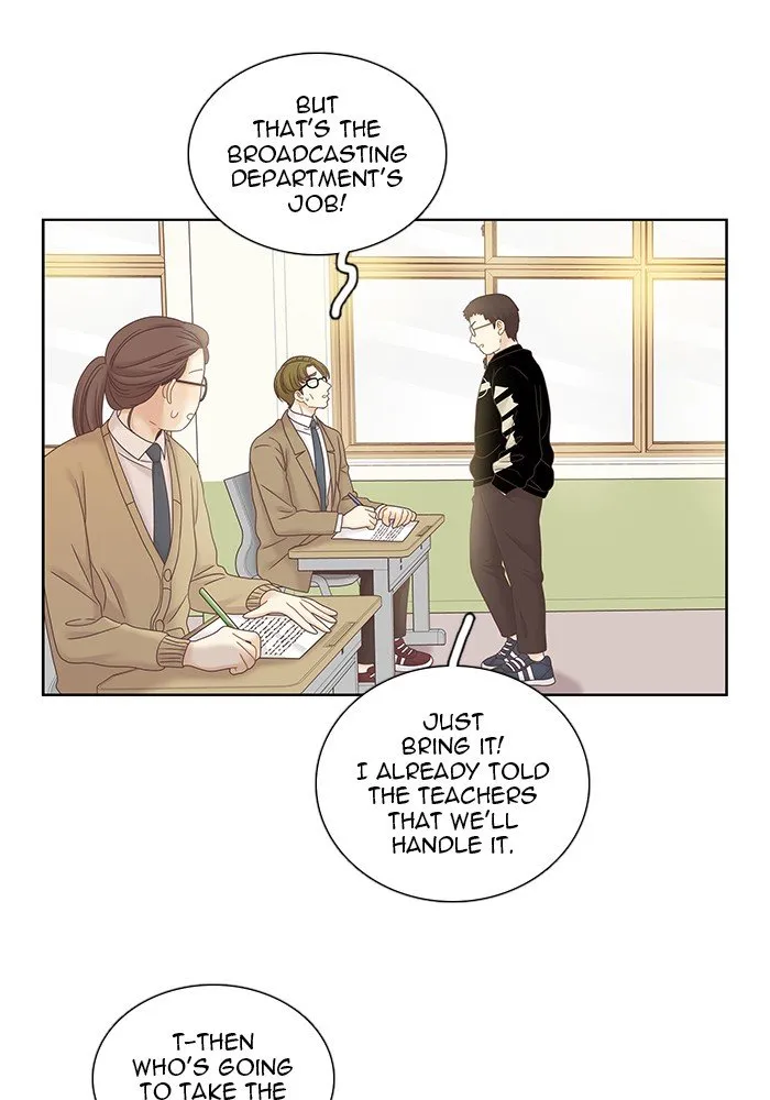 Girl’s World ( World of Girl ) Chapter 251 Online - página 8