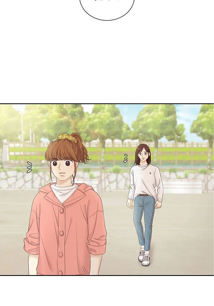 Girl’s World ( World of Girl ) Chapter 260 Online - página 6