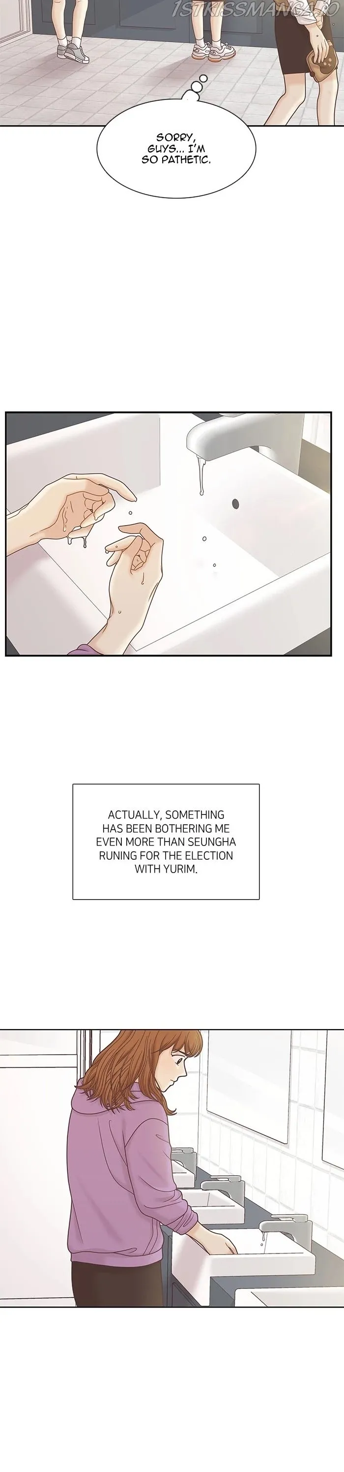 Girl’s World ( World of Girl ) Chapter 285 Online - página 16