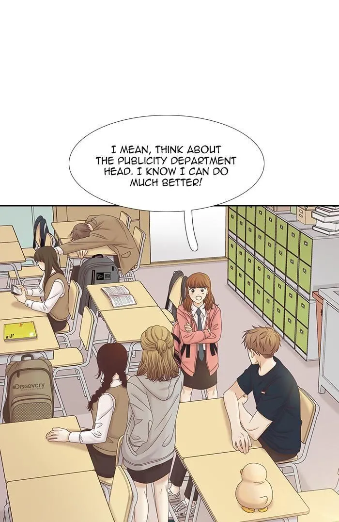 Girl’s World ( World of Girl ) Chapter 293 Online - página 23