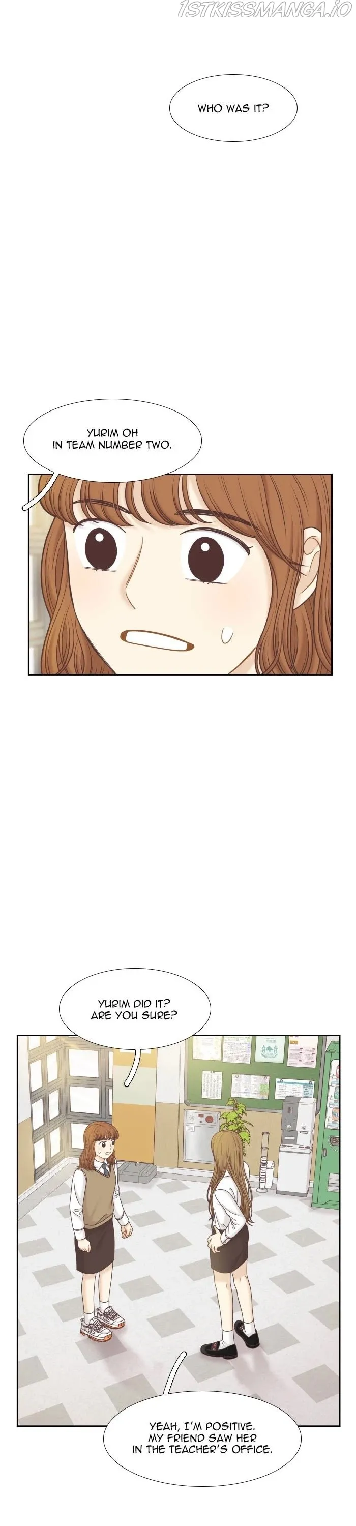 Girl’s World ( World of Girl ) Chapter 300 Online - página 25