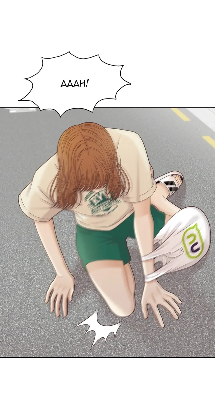 Girl’s World ( World of Girl ) Chapter 349 Online - página 55