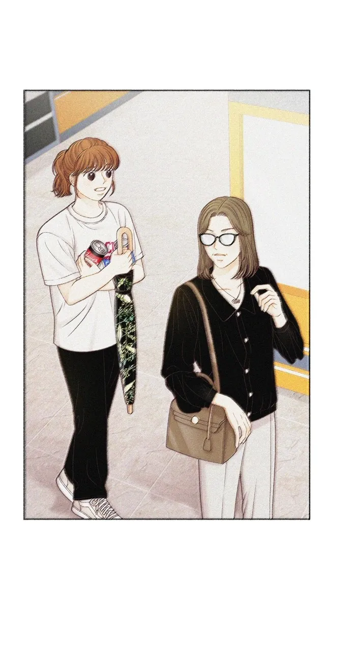 Girl’s World ( World of Girl ) Chapter 364 Online - página 75
