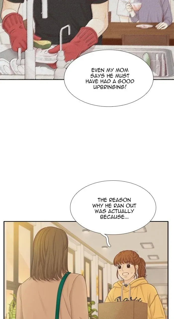 Girl’s World ( World of Girl ) Chapter 401 Online - página 7