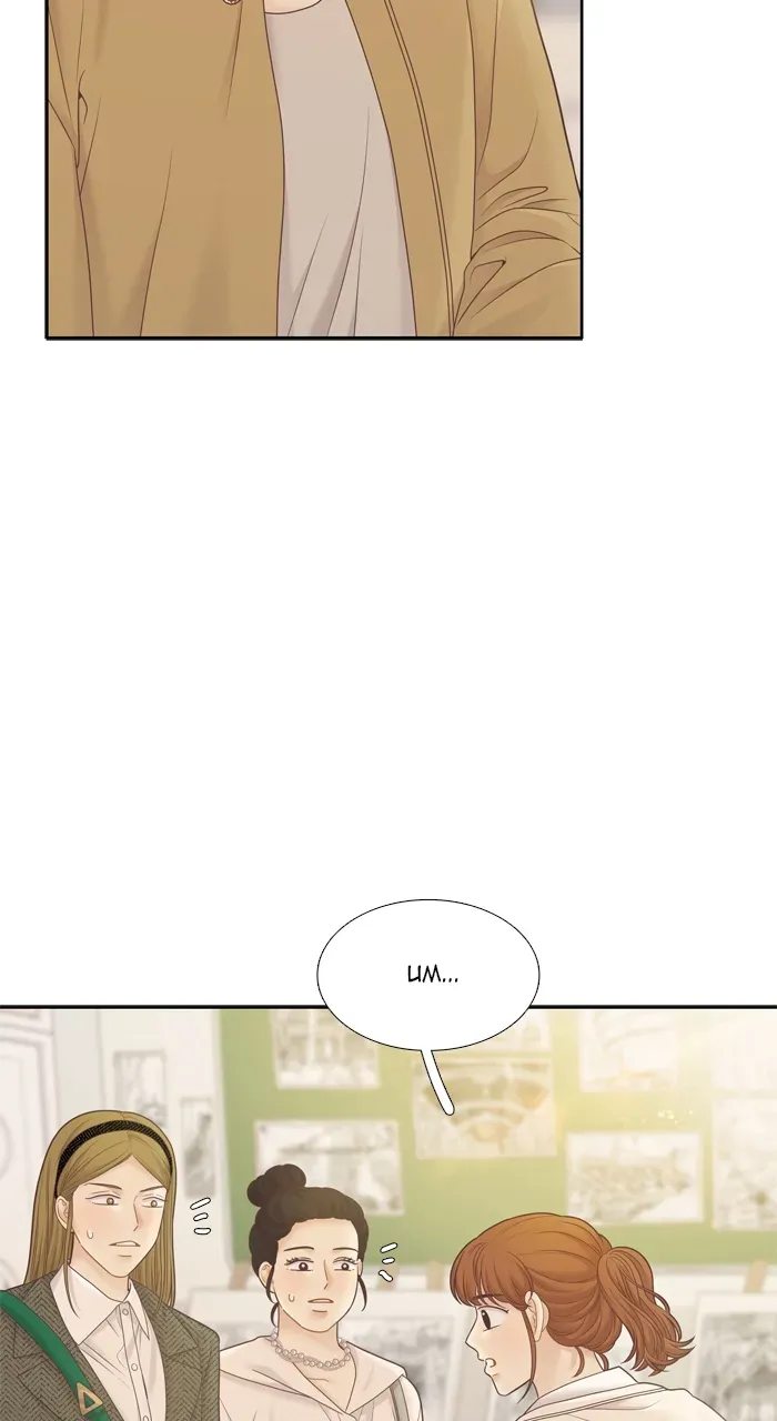 Girl’s World ( World of Girl ) Chapter 408 Online - página 51