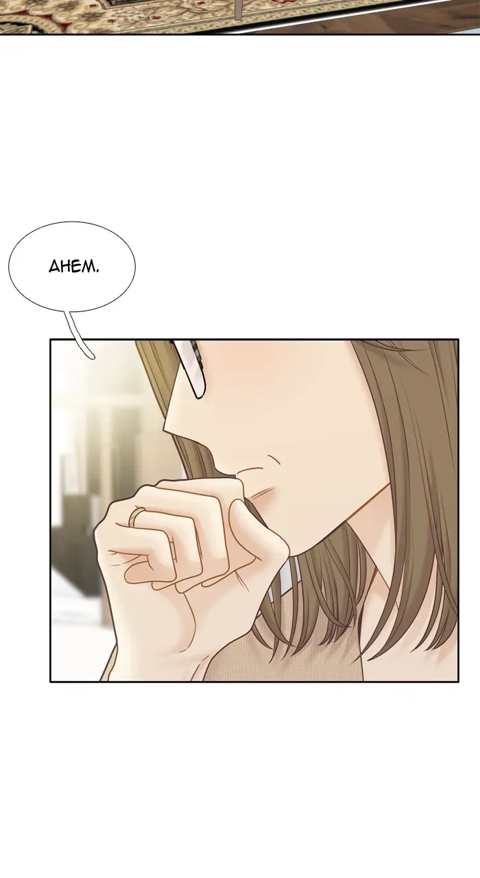Girl’s World ( World of Girl ) Chapter 413 Online - página 28