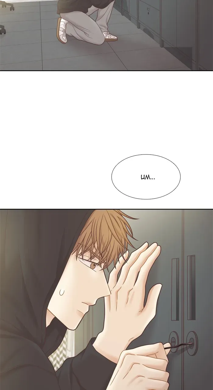 Girl’s World ( World of Girl ) Chapter 416 Online - página 63