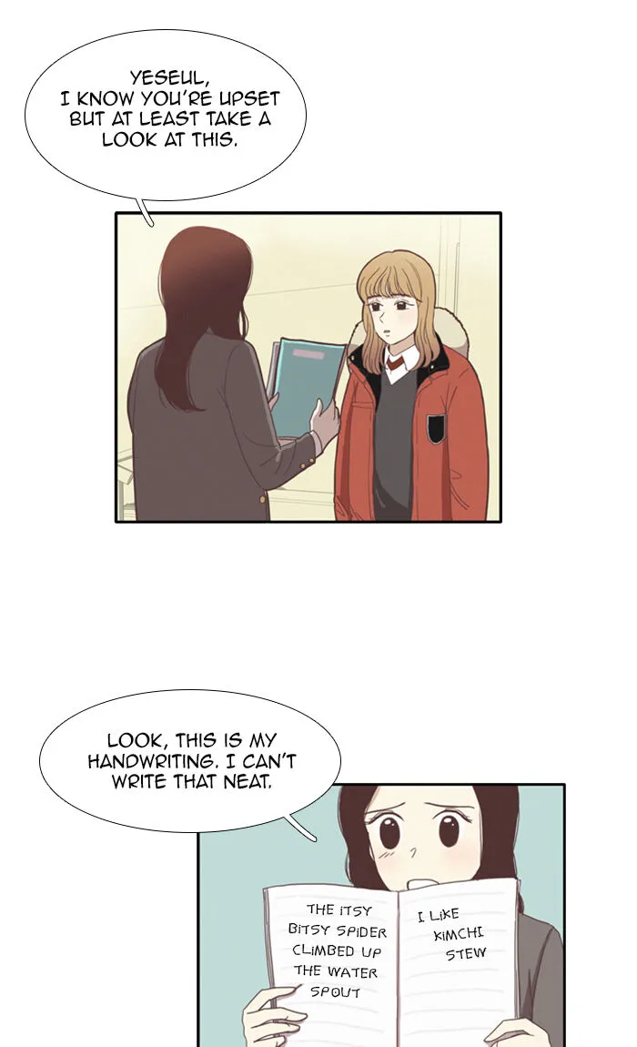 Girl’s World ( World of Girl ) Chapter 71 Online - página 7