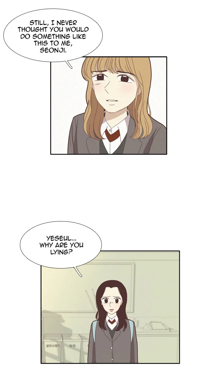 Girl’s World ( World of Girl ) Chapter 77 Online - página 14
