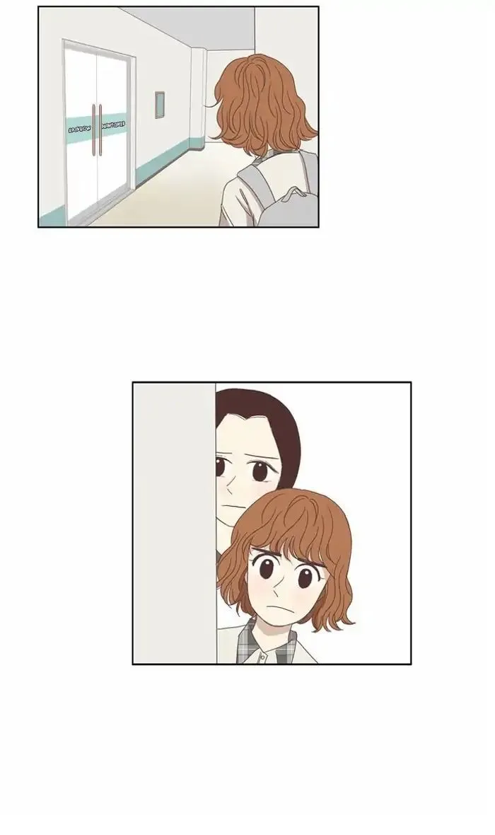 Girl’s World ( World of Girl ) Chapter 98 Online - página 47