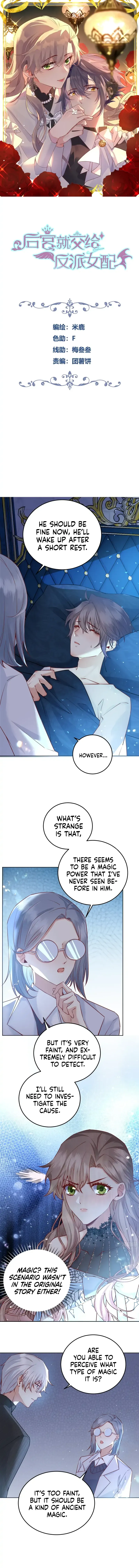 Give the Harem to the Villainess Chapter 12 Online - página 1