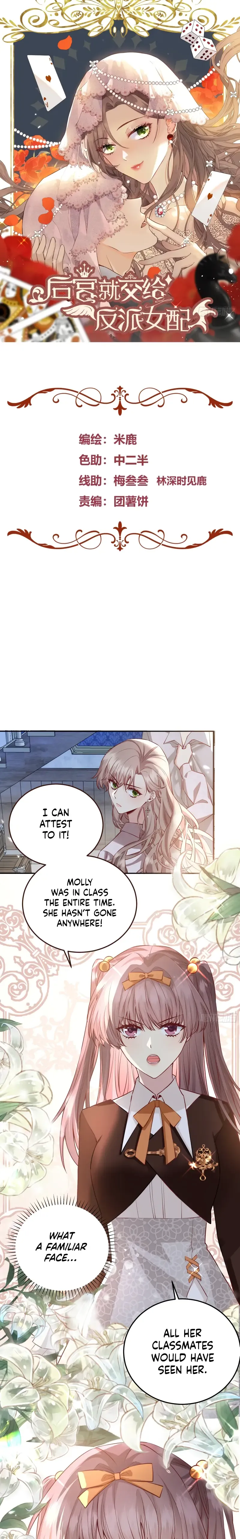 Give the Harem to the Villainess Chapter 15 Online - página 1