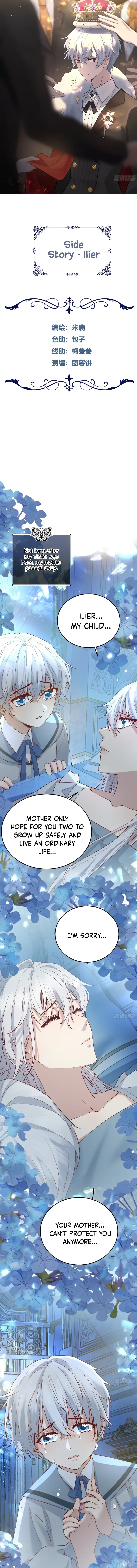 Give the Harem to the Villainess Chapter 16.5 Online - página 1