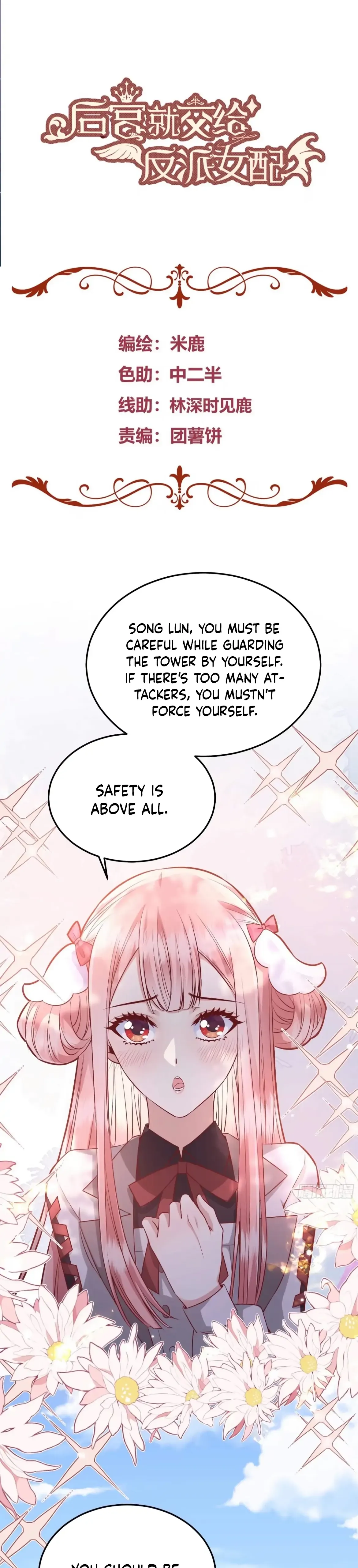 Give the Harem to the Villainess Chapter 25 Online - página 1