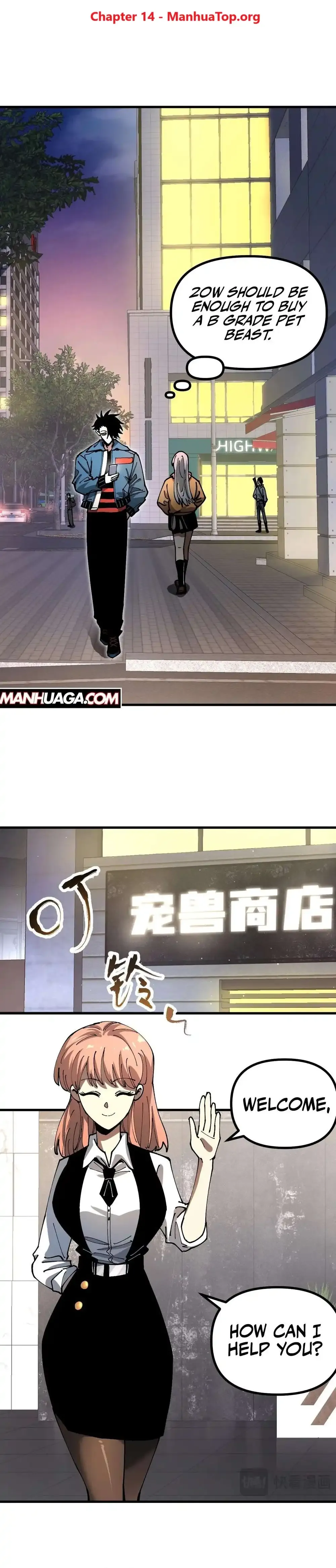Global Beast Tamer: I Can See the Path of Evolution Chapter 14 Online - página 1