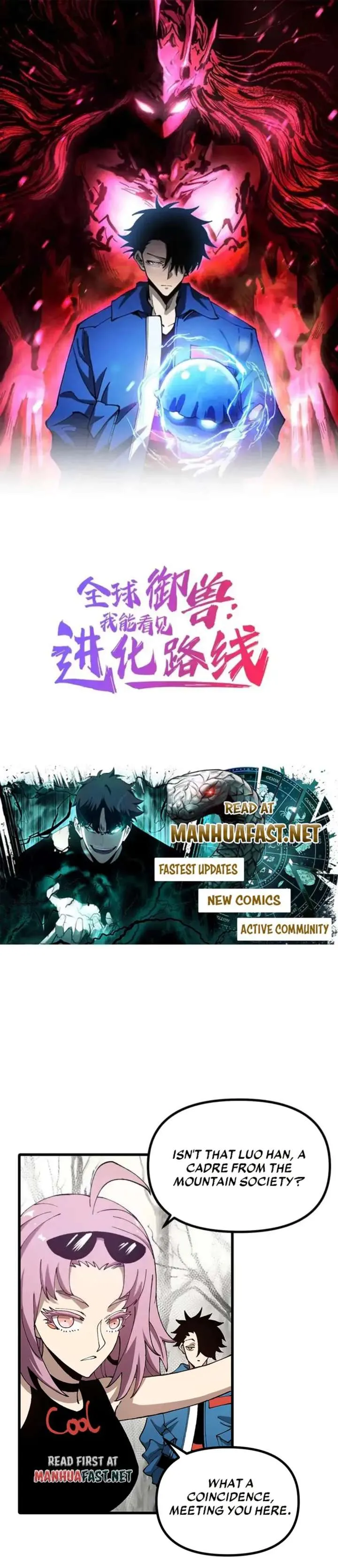 Global Beast Tamer: I Can See the Path of Evolution Chapter 51 Online - página 1