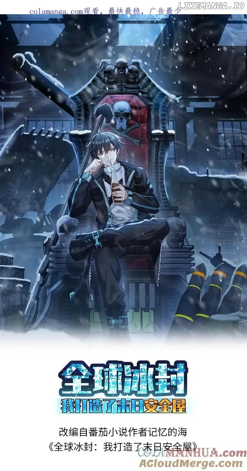 Global Freeze: I Created An Apocalypse Shelter Chapter 108 Online - página 1