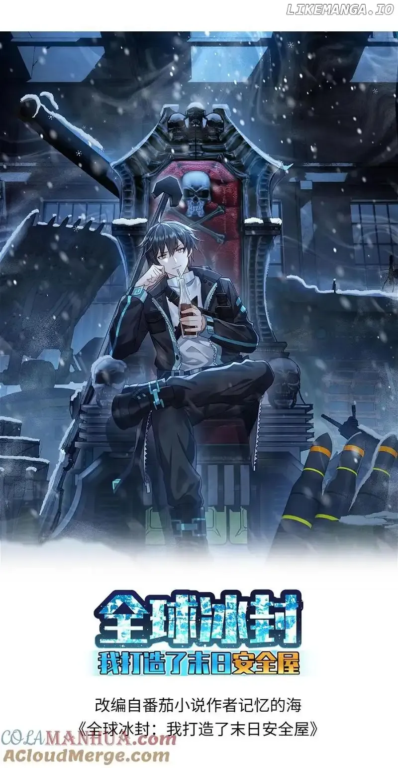 Global Freeze: I Created An Apocalypse Shelter Chapter 144 Online - página 2