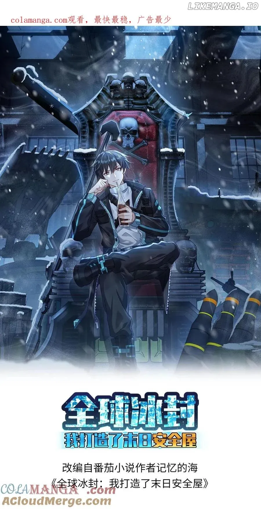 Global Freeze: I Created An Apocalypse Shelter Chapter 377 Online - página 2