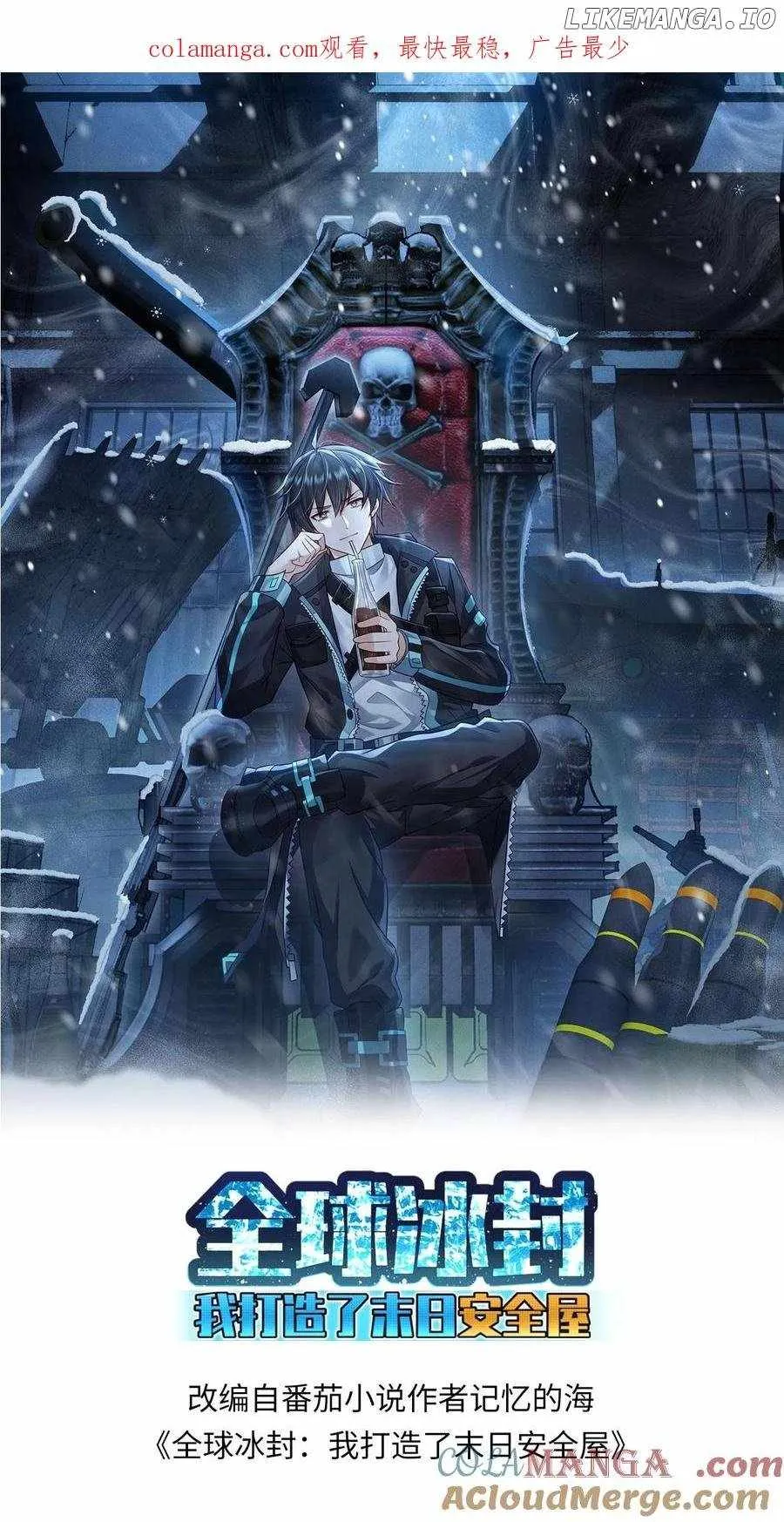 Global Freeze: I Created An Apocalypse Shelter Chapter 387 Online - página 1
