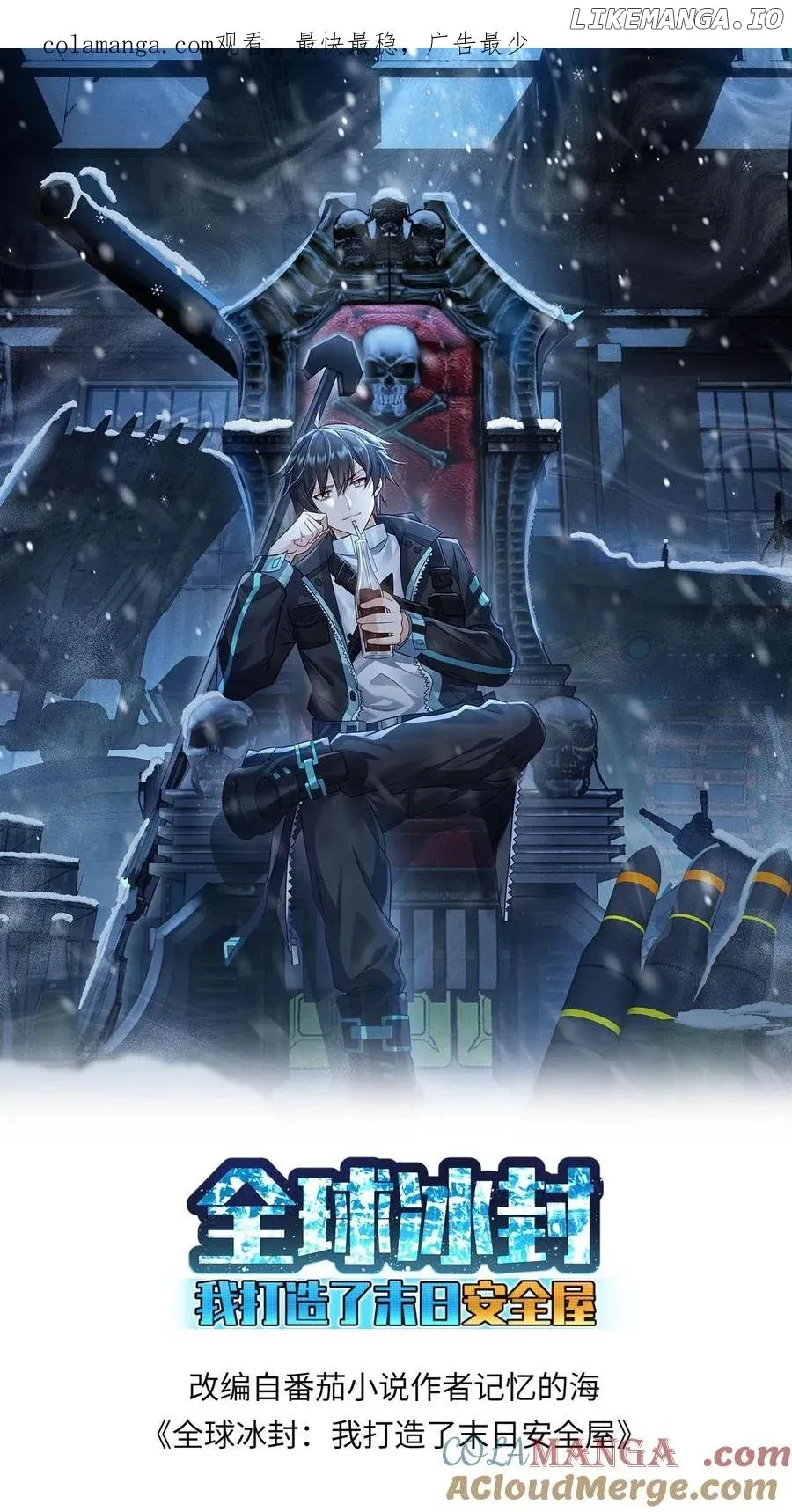 Global Freeze: I Created An Apocalypse Shelter Chapter 393 Online - página 2