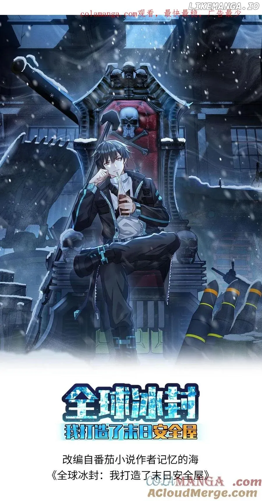 Global Freeze: I Created An Apocalypse Shelter Chapter 397 Online - página 2