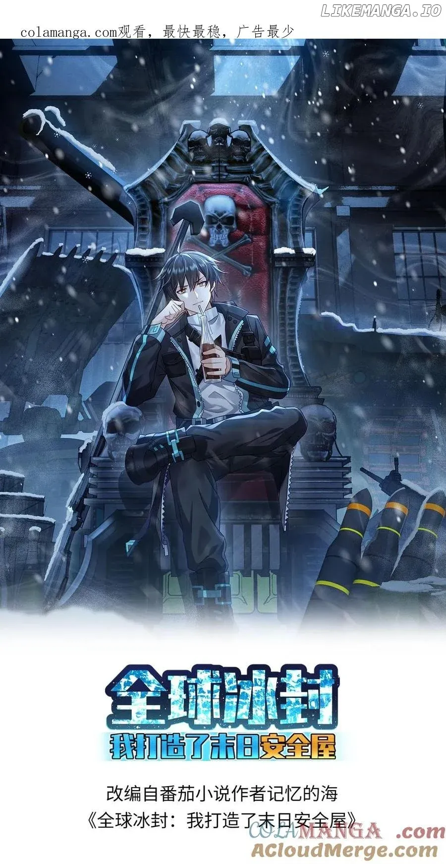 Global Freeze: I Created An Apocalypse Shelter Chapter 399 Online - página 2