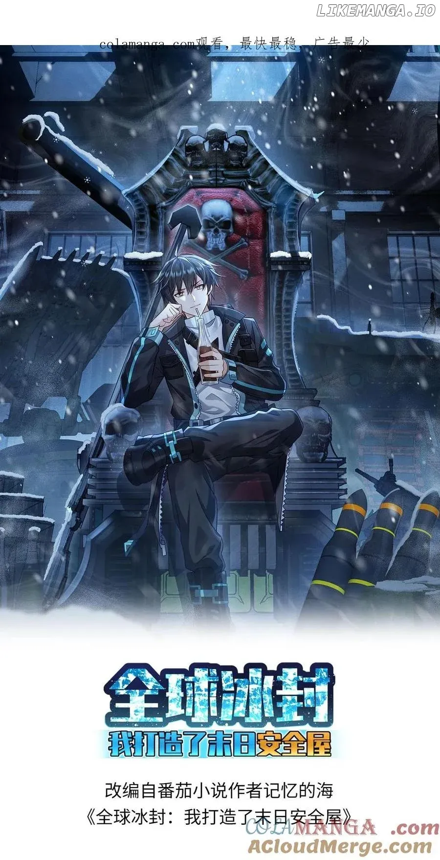 Global Freeze: I Created An Apocalypse Shelter Chapter 410 Online - página 2