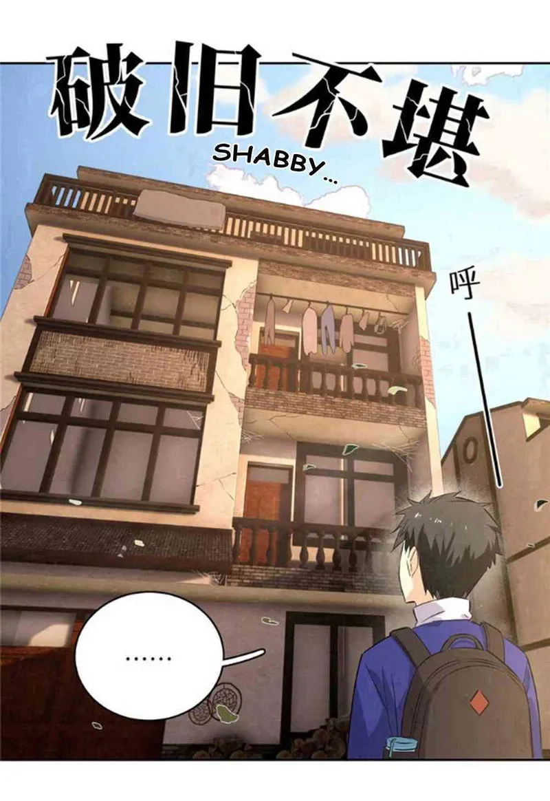 Global Martial Arts Chapter 1 Online - página 27