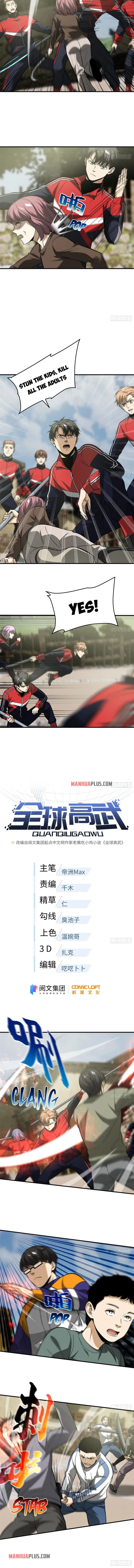 Global Martial Arts Chapter 100 Online - página 2