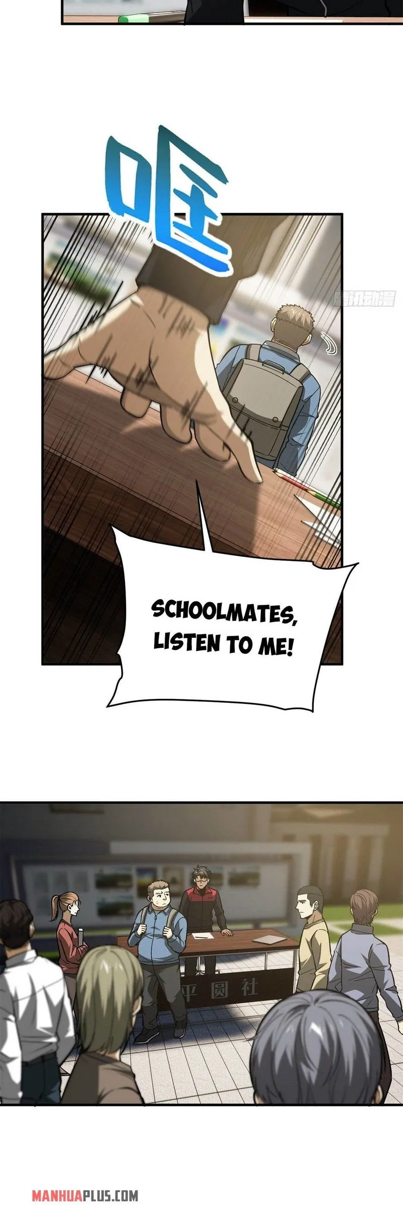 Global Martial Arts Chapter 109 Online - página 4