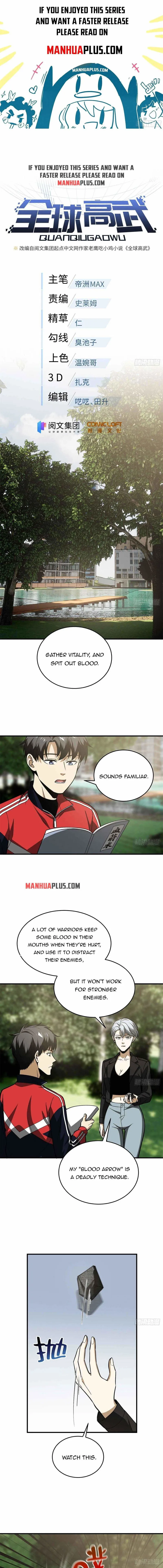 Global Martial Arts Chapter 119 Online - página 1