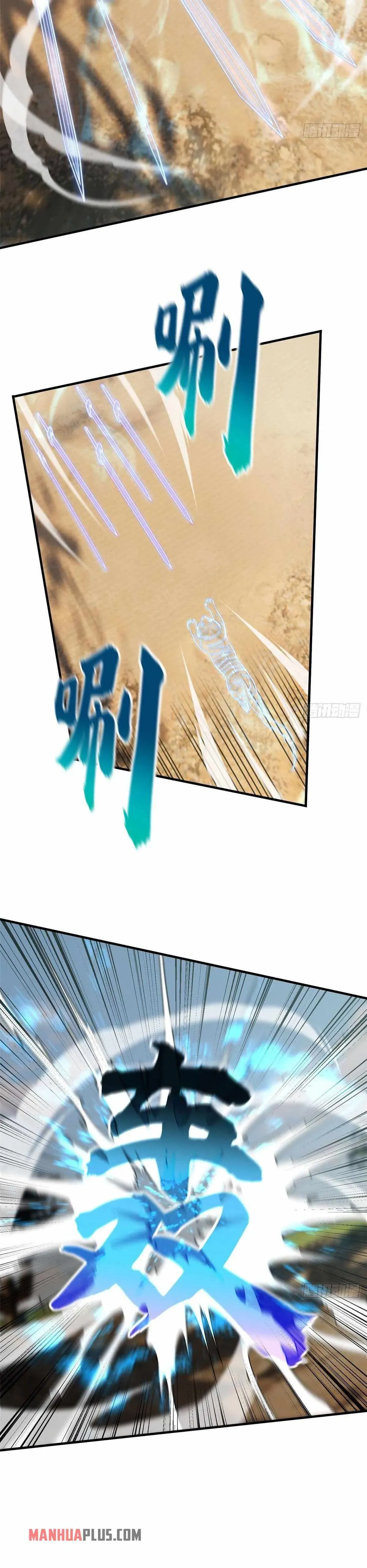 Global Martial Arts Chapter 129 Online - página 12