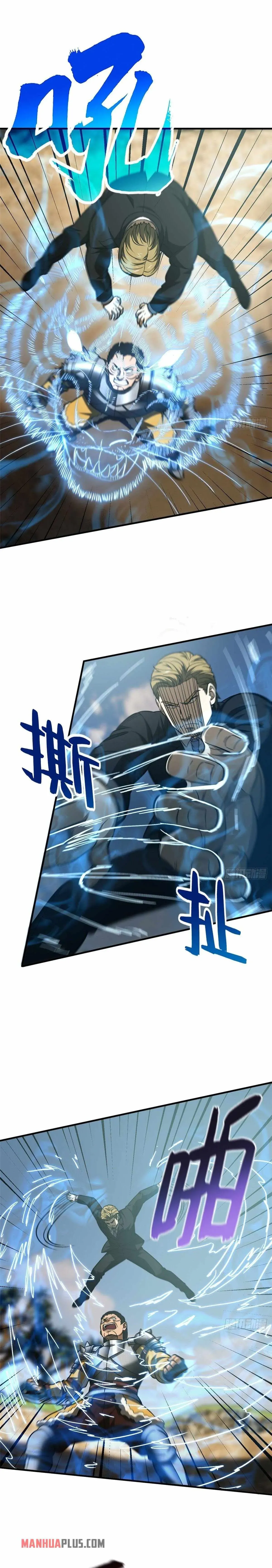 Global Martial Arts Chapter 129 Online - página 14