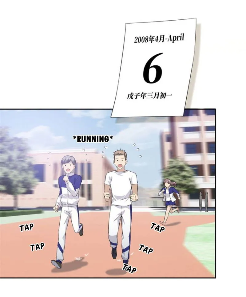 Global Martial Arts Chapter 13 Online - página 16