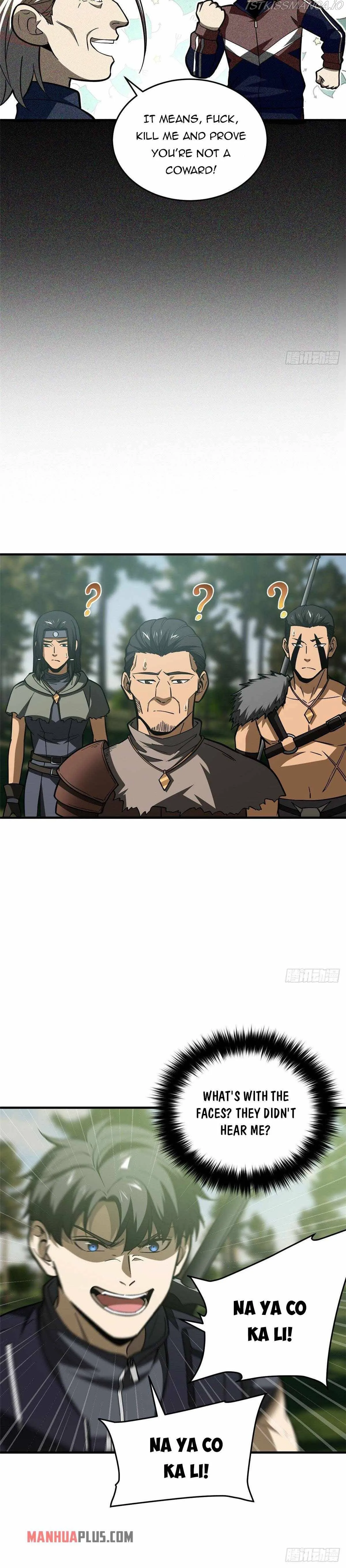 Global Martial Arts Chapter 130 Online - página 6