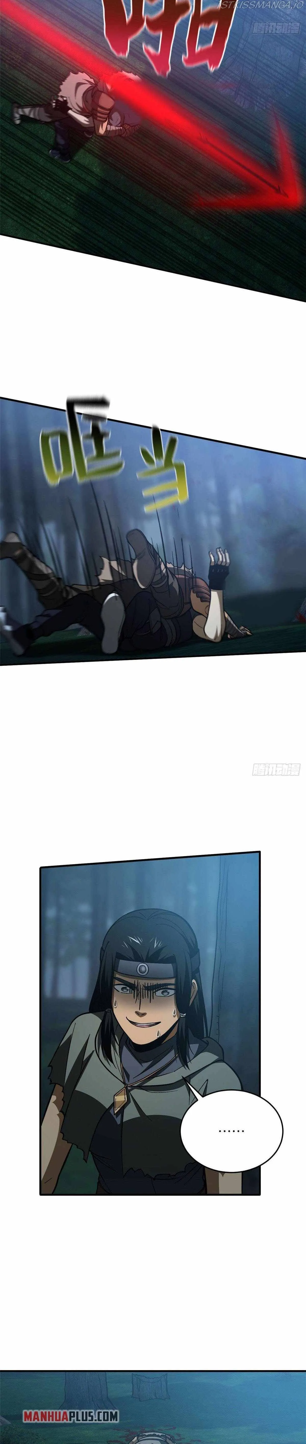 Global Martial Arts Chapter 132 Online - página 9