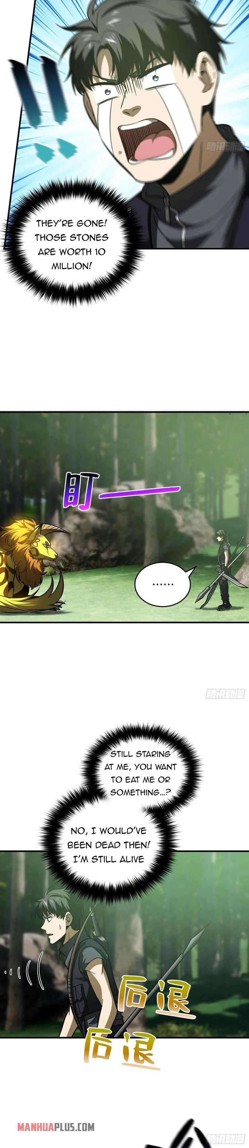 Global Martial Arts Chapter 133 Online - página 16