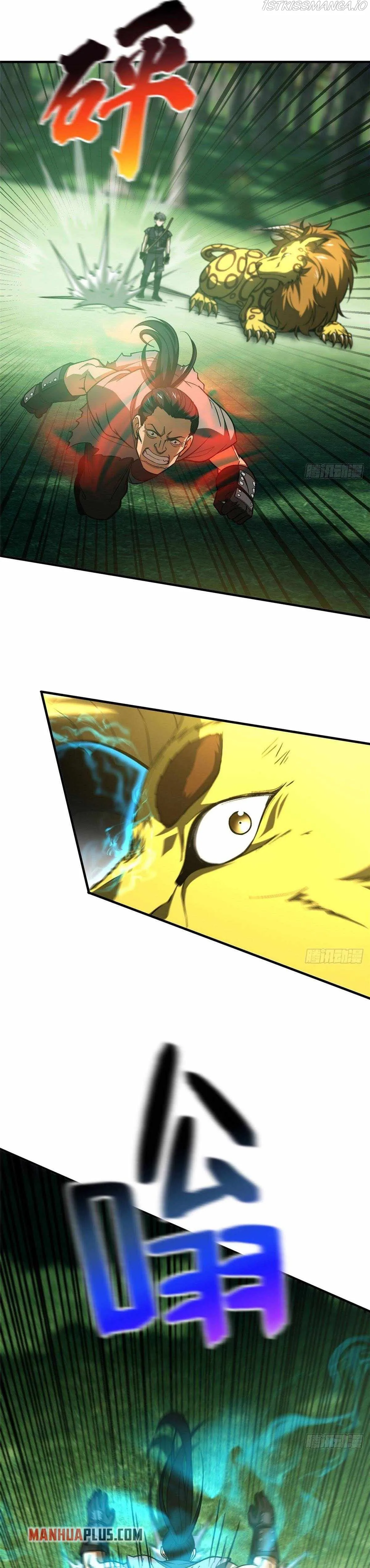 Global Martial Arts Chapter 134 Online - página 20