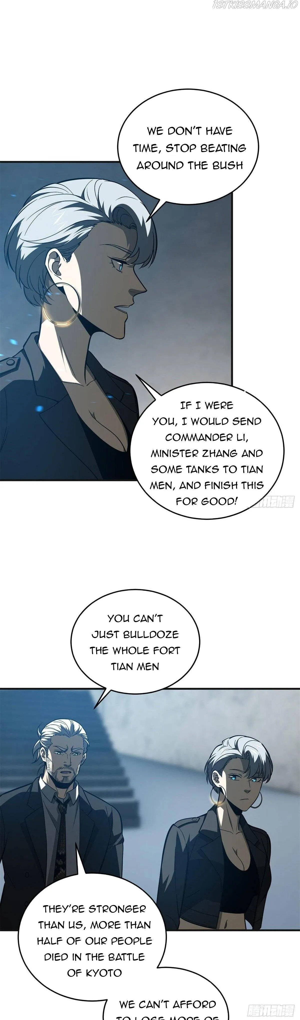 Global Martial Arts Chapter 137 Online - página 8