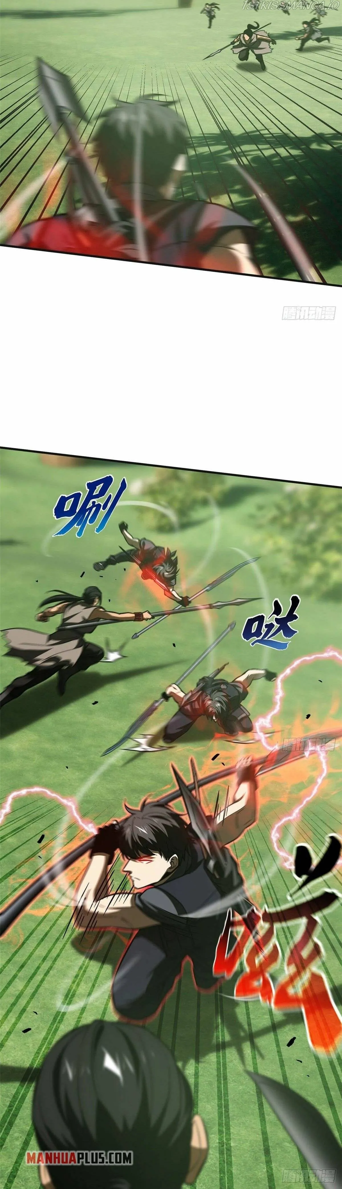 Global Martial Arts Chapter 138 Online - página 13