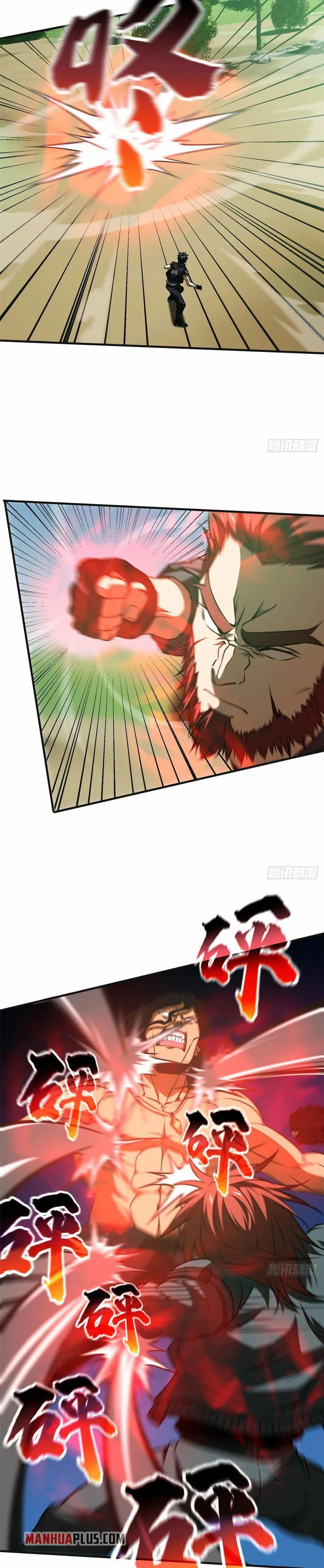 Global Martial Arts Chapter 139 Online - página 14