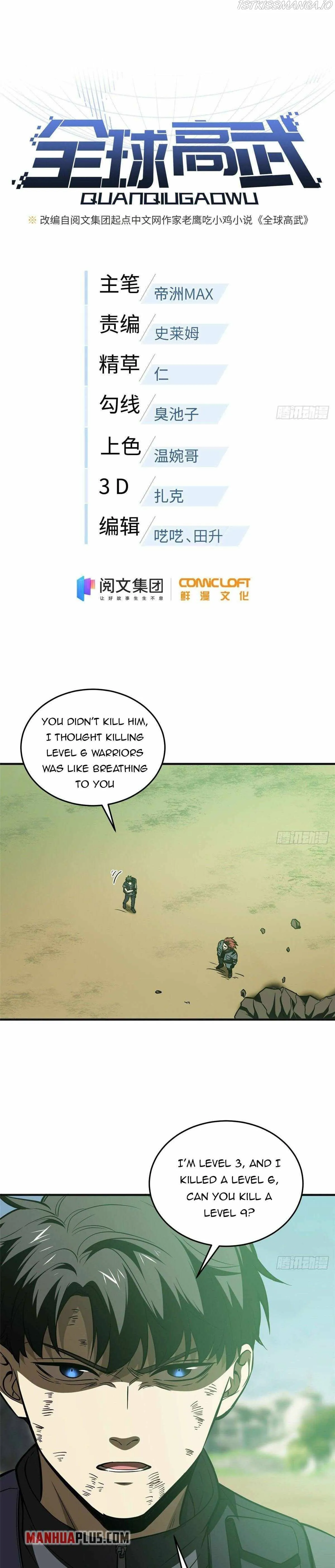 Global Martial Arts Chapter 140 Online - página 2