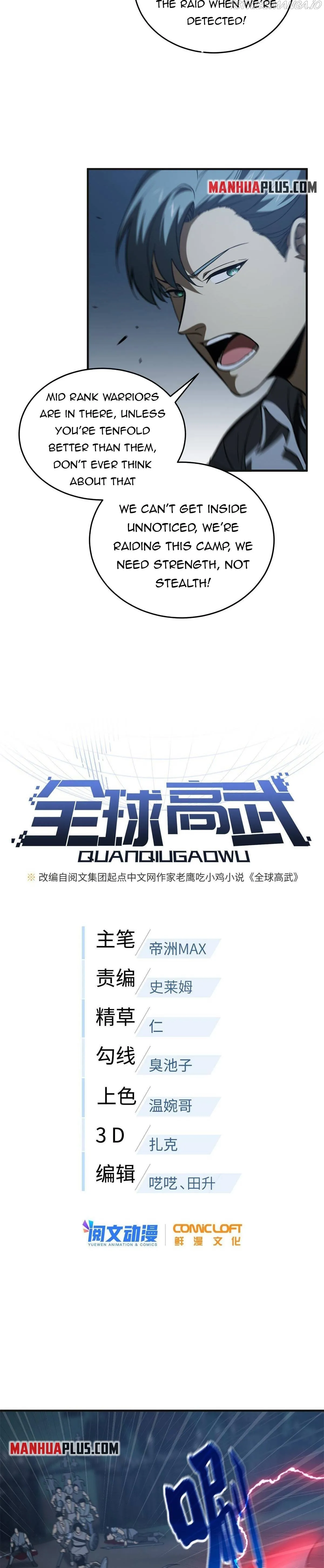 Global Martial Arts Chapter 144 Online - página 3